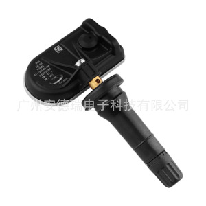 Tire Pressure Sensor F113114011 External For Mitsubishi Southeast Dx8 Jetour Dasheng X70 Plus Car <b>TPMS</b> - Product Image 2