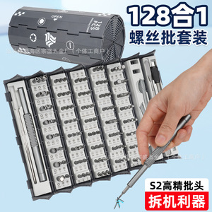 Zongsheng Cylindrical <b>Screwdriver</b> <b>Set</b> 128 In 1 <b>Precision</b> Multi Tool For Mobile Phone And Appliance Repair - Product Image 5