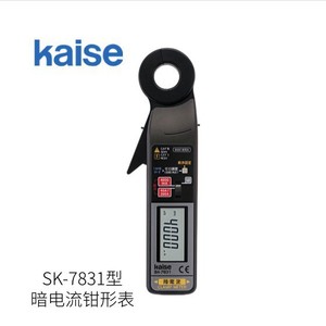 เครื่องวัดกระแสไฟฟ้าแบบหนีบ Kaise Sk 7831 รุ่นสำหรับมืออาชีพ ผลิตในญี่ปุ่น ได้มาตรฐาน RoHS - Product Image 1
