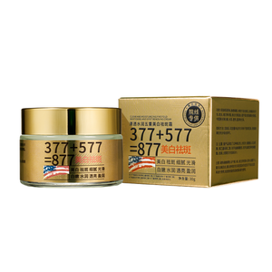 Crema Viso <span class=keywords><strong>Sbiancante</strong></span> e Anti-Macchie con Arbutina, Nicotinamide e Vitamina C, Crema per la Cura della Pelle che Illumina il Tono - Product Image 5