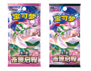 Poke Mon Tcg Simplified Chinese Scarlet Violet Departure Booster Pack Csv2c Slim Paper Trading Cards Game Color Box - Product Image 2