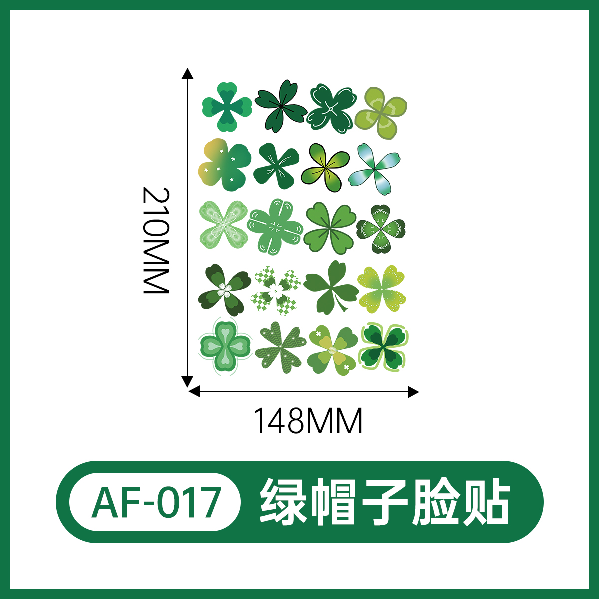 AF-17    เอเอฟ-17