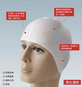 Gorro impermeable de silicona para natación de fábrica para hombres y mujeres, Color degradado para adultos, protege las orejas, sombreros de natación, accesorios de natación - Product Image 6