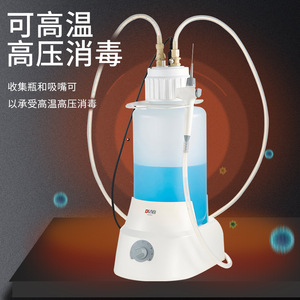 Dlab Vacuum Aspirator Safevac Electric Adjustable Vacuum Laboratory Use - Product Image 3