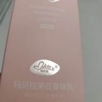Boîte de soins de la peau personnalisée, emballage cosmétique en carton pliable, emballage personnalisé avec impression personnalisée, boîte en papier cosmétique