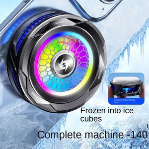 Ventilador de refrigeración móvil, radiador enfriador de teléfono SL25, Clip trasero magnético, artefacto de glaseado de Semiconductor, juego de competición, tableta Android - Product Image 4