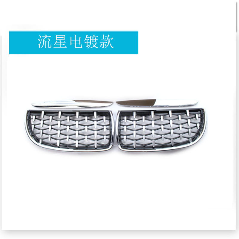 รุ่นเมเทโอร์ชุบไฟฟ้า