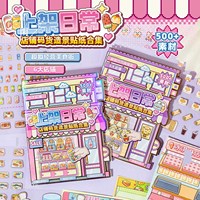 Lot de 18 autocollants – Nouveauté : Ensemble de décors DIY pour une simulation immersive quotidienne