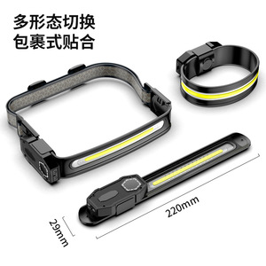 Linterna frontal LED recargable de 220 mm de alto brillo, impermeable, para camping, pesca, trabajo al aire libre. - Product Image 1
