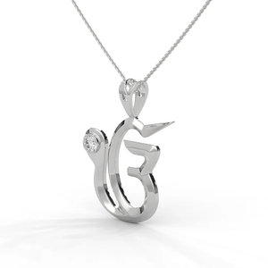 Pendentif spirituel divin Ek Onkar symbolisant l'unité, la paix, la vérité éternelle et le patrimoine sikh sacré, élégance, force divine, sacré - Product Image 3