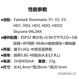 BAYCK 5.8GHz STARFISH D1 ตัวรับสัญญาณพร้อมเสาอากาศคู่สำหรับแว่นตา Fatshark V1/V2/V3/HD1/<span class=keywords><strong>HD2</strong></span>/HD3/HDO/HDO2 Skyzone 04L/04X FPV - Product Image 5