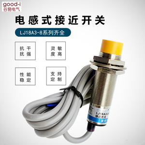 Sensor de Proximidad de Tres Cables NPN de 24 V, Suministro Directo de Fábrica, LJ18A3-8-Z/BX-AX-BY-AY-EX, Tipo Inductivo PNP - Product Image 3