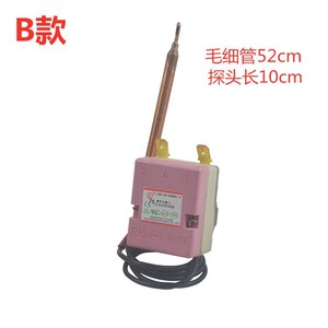 Thermostat Switch 75 Degrees Celsius Adjustable Temperature Limiter For Water Heater Household Use - Product Image 3