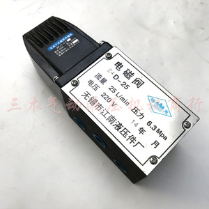 Vanne solénoïde hydraulique 24D 25 220V 6.3Mpa pour liquides, raccord fileté - Product Image 4