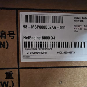 NE8000 X4 02355MKK CR8P04BASADK เน็ตจิ้น8000 X4การกำหนดค่าพื้นฐานของเราเตอร์ IP รวมถึง2 MPUA10B 8 sfus (4T) และแชสซี - Product Image 2