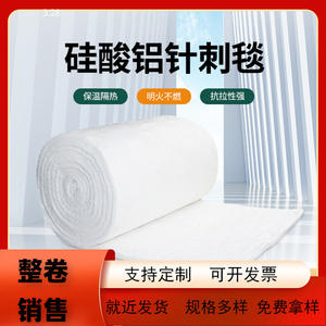 Manta agujada de silicato de alúmina Luyang 128kg/m Grado HA Fieltro enrollado para aislamiento de tuberías de horno Algodón aislante de fibra cerámica - Product Image 4
