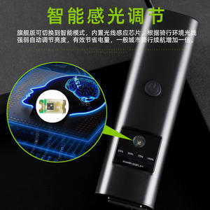 Xte Faro delantero para bicicleta de alto brillo, LED, 4 modos, recargable, con control remoto, para ciclismo nocturno y ciclismo de montaña - Product Image 2