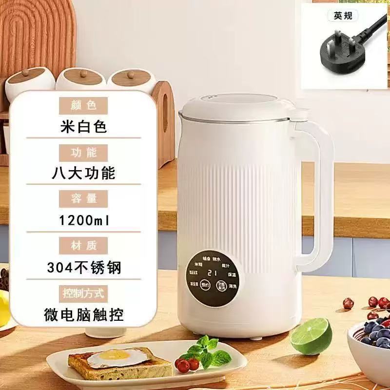 1.2L Large Capacity 48-Leaf Soy Milk Maker [UK Standard]