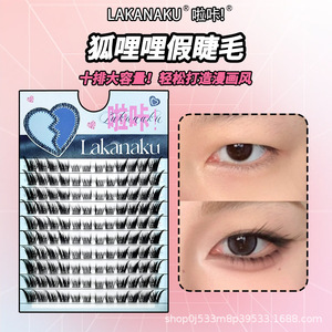 Pestañas postizas Lakanaku, estilo cruzado, inclinadas, estilo ojo de gato, negras, gruesas, de tira completa, para la población en general - Product Image 5