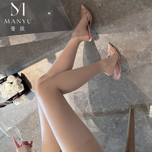 Lencería sexy Manyu, medias con entrepierna abierta, medias negras seductoras y sexys para mujer, sin necesidad de quitarlas, para coquetear en la cama, venta al por mayor 3003 - Product Image 4