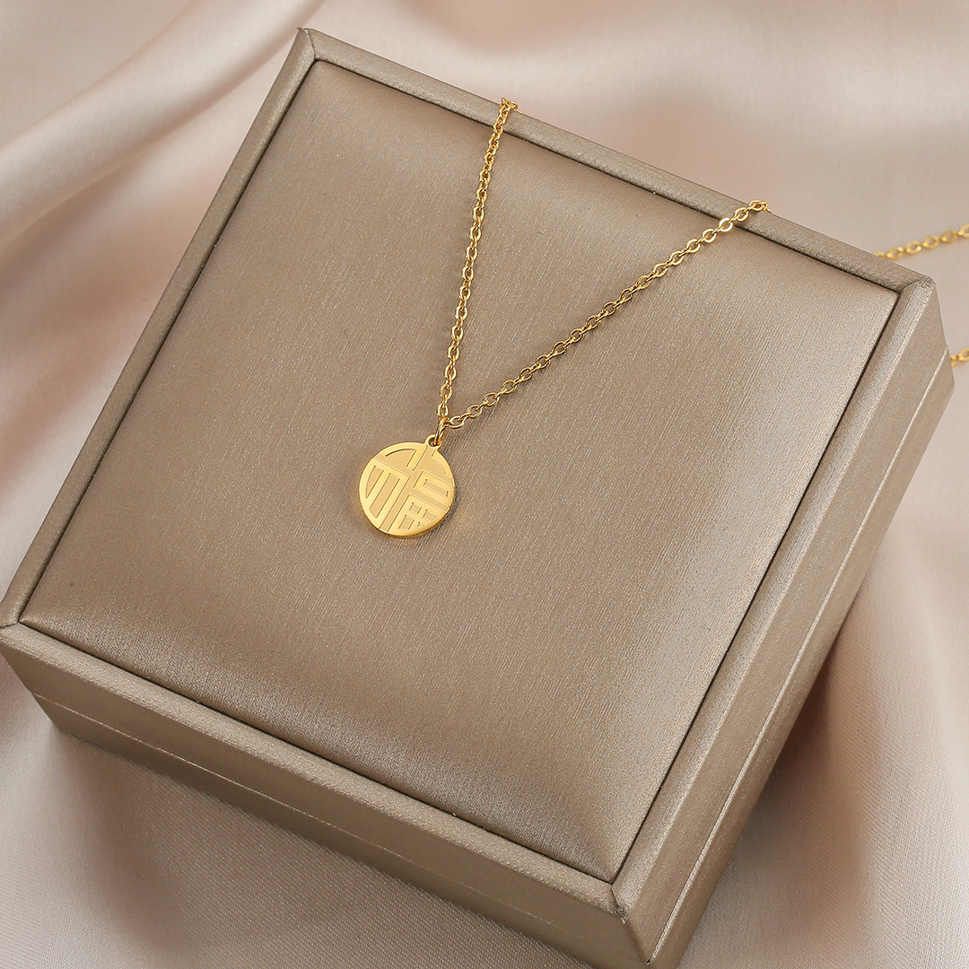 ฟอร์จูน คลาสสิก