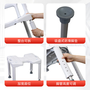 เก้าอี้อาบน้ำชุนคังไต พลาสติกกันลื่น สำหรับผู้สูงอายุและสตรีมีครรภ์ มีรูระบายน้ำ สีขาว เทา เขียว - Product Image 3