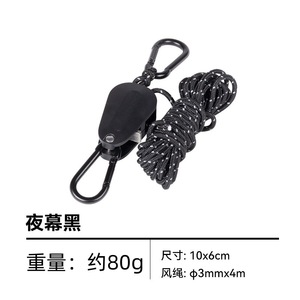 ตัวปรับเชือกอัตโนมัติ 3.8 ซม. x 12 ม. ไนลอนสีดำ อุปกรณ์ยึดเต็นท์สำหรับตั้งแคมป์กลางแจ้ง ดีไซน์รอกพร้อมเชือก - Product Image 2