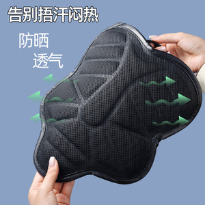 Housse de siège 3D absorbant les chocs, tissu en maille, fermeté moyenne, pour motos électriques et scooters, utilisation toutes saisons - Product Image 4