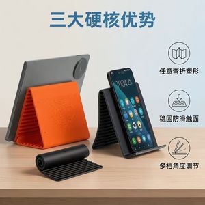 Multifunctional silicone phone holder, <b>tablet</b> holder, laptop <b>stand</b>, creative folding and deformable travel <b>stand</b> - Product Image 5