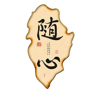 لوحة فنية جدارية للمطعم صينية مخصصة ديكور فن الخط الصيني قطع دقيقة بالليزر للسطح البلوري مع حواف محترقة