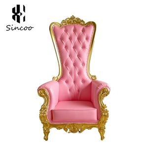 Silla de Trono de Madera Maciza de Alta Calidad, Dorada y Blanca, Estilo Europeo, Respaldo Alto, para Hotel o Sala de Espera - Product Image 3