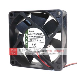 Ventilateur sans balais DC Yh-Xqf X7025D12HB 12V 0.3A pour refroidissement d'onduleur - Product Image 3