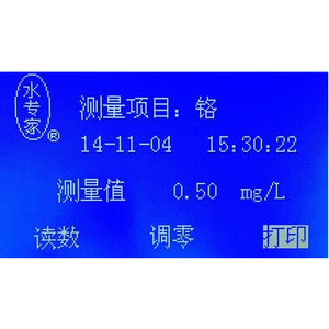 Analizador Portátil de Calidad del Agua XZ-0125, 24V, 25 Parámetros, Detección de Metales Pesados, para Piscinas, Plantas de Tratamiento de Agua, Laboratorios y Acuicultura - Product Image 1
