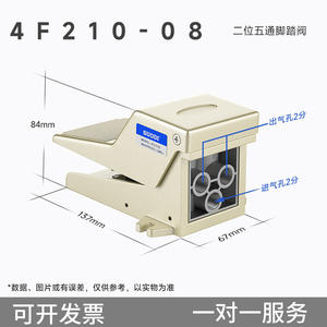 4F210-08 High Pressure Resistant Pneumatic Directional Valve Solenoid Filter Air Working Medium with Foot Switch High Durability - Product Image 5