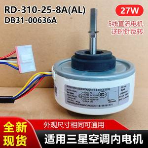 Moteur DC 60 mm à montage sur bride, 1500 tr/min, aimant permanent, à balais, pour appareil électroménager, pièce de climatiseur Samsung 1020733 - Product Image 5