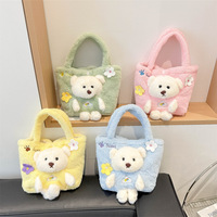 Nouveau Sac à Main Ours en Peluche Jasmine Bear Bao Lina, Sac Fourre-Tout Étudiant Style Dessin Animé, Unisexe, en Polyester et Coton PP