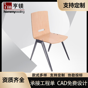 Silla de Conferencia Henmei, Color Madera Natural, Polietileno de Alta Densidad, para Uso en Oficina - Product Image 5