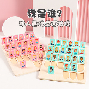 Gioco Educativo in Legno 'Indovina Chi' Certificato CPC CE EN71, Gioco da Tavolo Montessori per Ragionamento Logico e Abbinamento Personaggi per Bambini - Product Image 2