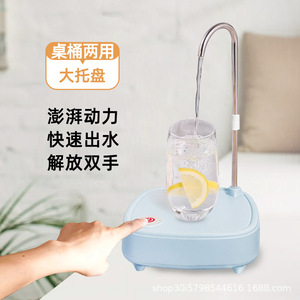 Portable Water Dispenser <b>Pump</b> 5V <b>Battery</b> Powered Type C Charging Outdoor Camping Use - Product Image 3