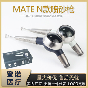 ปืนขัดฟันลม Pmgn B2 พร้อมพลังเทอร์ไบน์ ได้รับการรับรองมาตรฐาน CE สำหรับอุปกรณ์ทำความสะอาดช่องปาก - Product Image 5