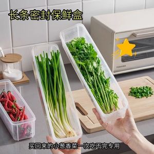 Cilantro And Scallion Storage Box Rectangle Clip On Lid Freshness Preserving Food <b>Container</b> For <b>Refrigerator</b> Use - Product Image 4