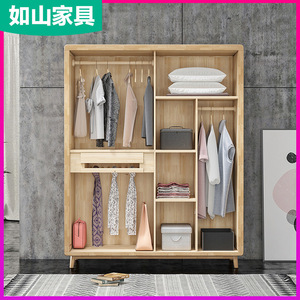 Armario Nórdico de Madera Maciza, Puerta Corredera de Madera de Caucho, Armario de Almacenamiento de Dos Puertas para Dormitorio, Gran Capacidad, Color Nogal - Product Image 5