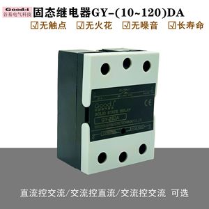Kit de thermocouple à semi-conducteurs C100 du fabricant avec contrôleur de température réglable de haute précision, équipement de chauffage - Product Image 4