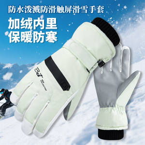 Gants de ski d'hiver doublés de polaire, imperméables, compatibles avec les écrans tactiles, unisexes, chauds, coupe-vent, pour sports de plein air, cyclisme, randonnée - Product Image 1