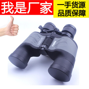 Eyebre 7 21x40 Binoculars High Definition Shockproof Waterproof Outdoor Travel - Product Image 3