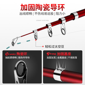 Caña de Pescar Telescópica Guangwei Xiaohaitian de 3.6m, Fibra de Carbono Extra Dura, para Pesca en Mar, Lanzamiento Largo, Agua Salada, Playa, Barco - Product Image 4