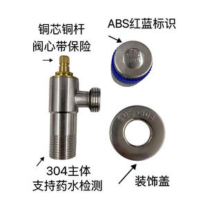 Válvula angular de acero inoxidable 304 de 1/4 pulgada con manija azul para cierre de agua del inodoro - Product Image 2