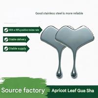 Nouveau disque Gua Sha en acier inoxydable à dents métalliques pour le lifting et le raffermissement de la peau du visage, du cou et des yeux