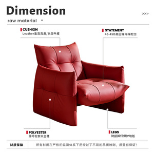 เก้าอี้โซฟาหนังแท้สไตล์มินิมอลอิตาลี สีแดง เบาะนุ่ม เก้าอี้เดี่ยวสำหรับห้องนั่งเล่น เฟอร์นิเจอร์ลำลอง โครงสร้างแข็งแรง - Product Image 5