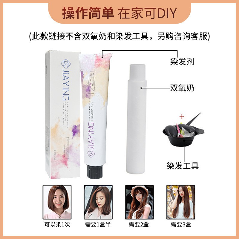 Single wholesale link, not paired with hydrogen peroxide tools